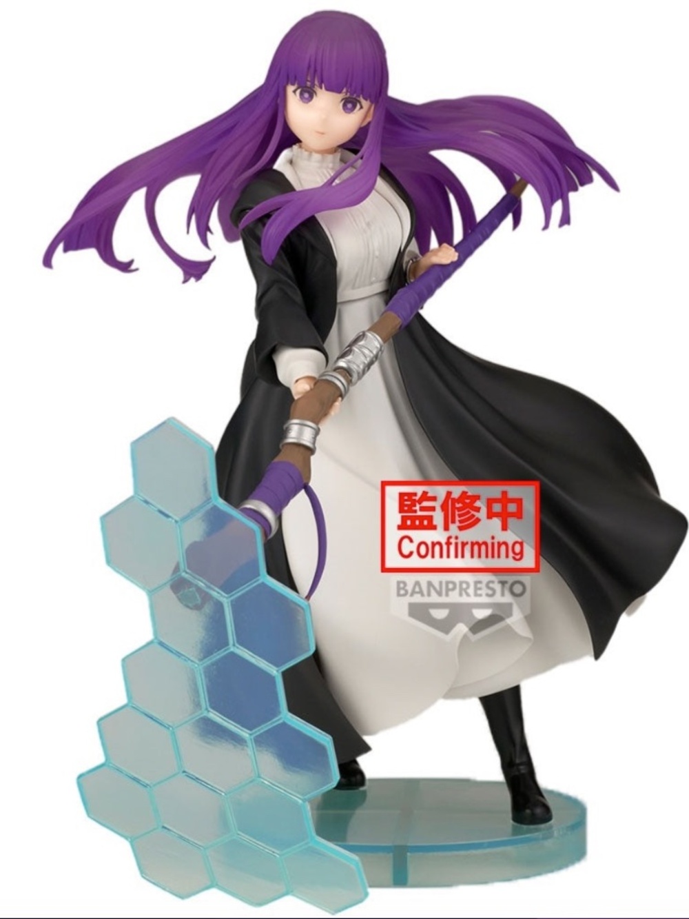 Frieren: Beyond Journey's End EFFECTREME-FERN-Figure